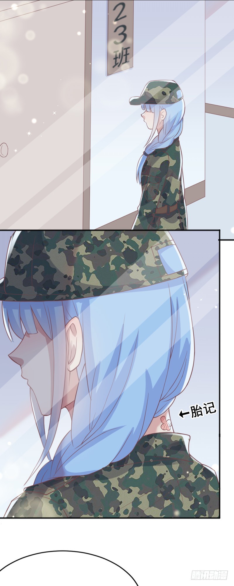 《老夫少妻的互撩日常》57-请君入瓮 第25页