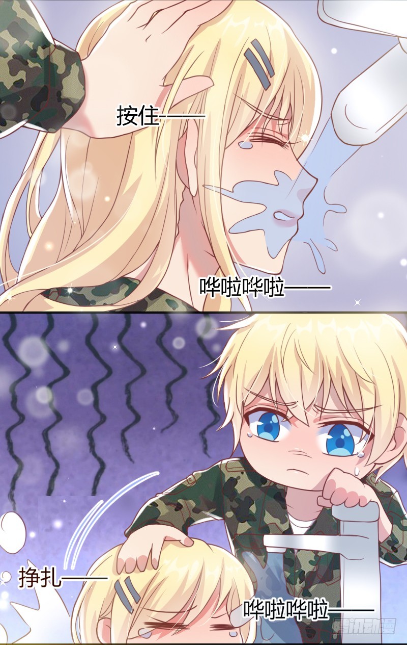 《老夫少妻的互撩日常》57-请君入瓮 第5页