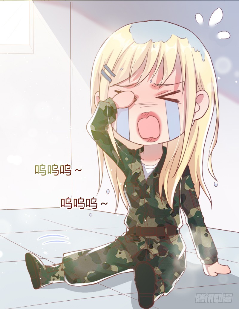 《老夫少妻的互撩日常》57-请君入瓮 第6页