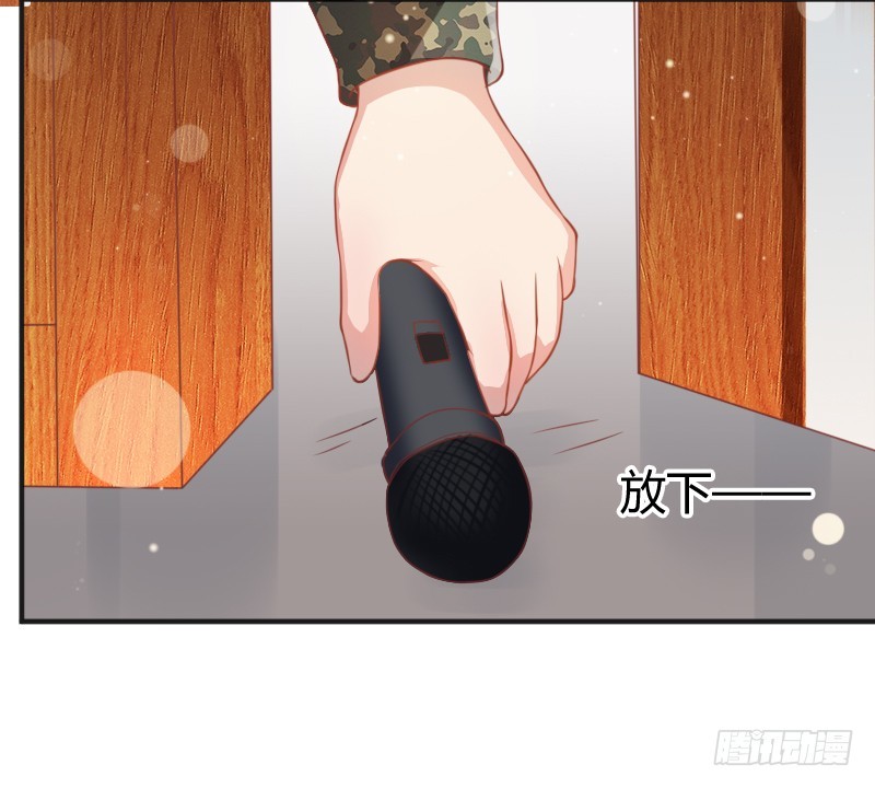 《老夫少妻的互撩日常》59-公诸于众 第11页