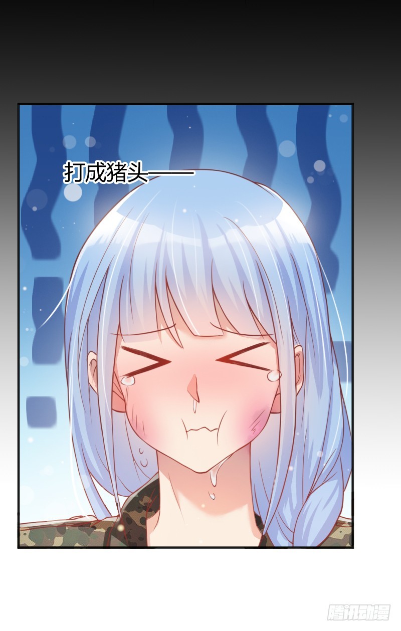 《老夫少妻的互撩日常》59-公诸于众 第3页