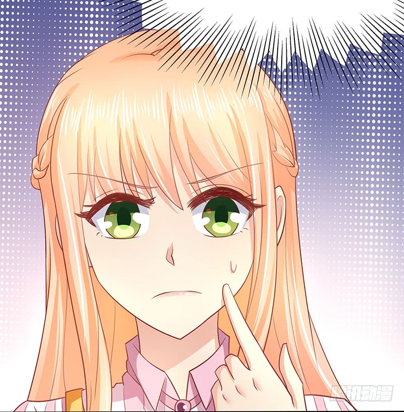 《老夫少妻的互撩日常》第55话 第26页