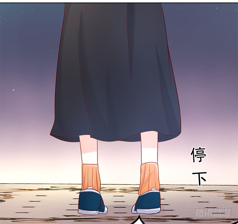 《老夫少妻的互撩日常》第55话 第9页