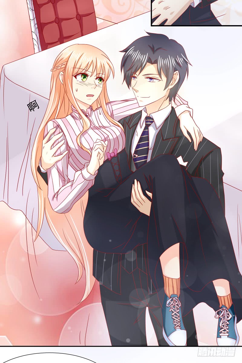 《老夫少妻的互撩日常》第57话 第16页