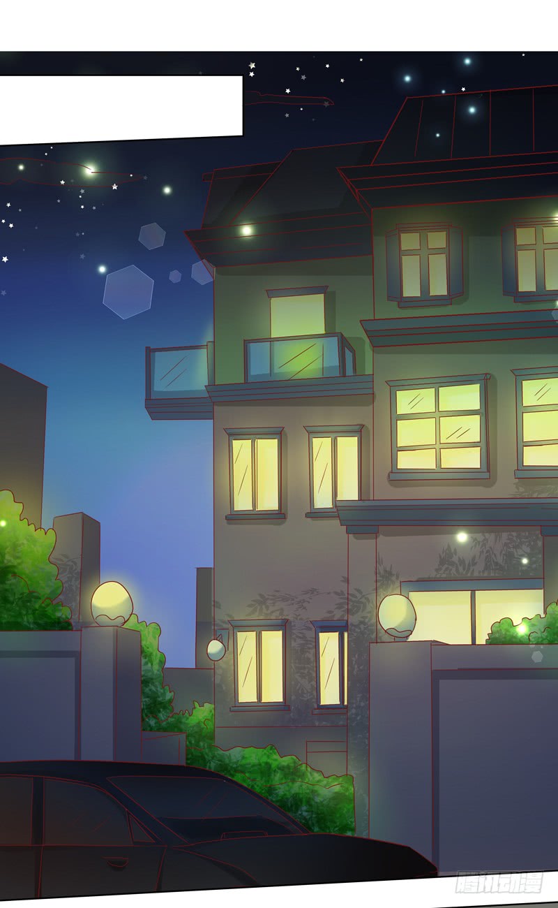 《老夫少妻的互撩日常》第57话 第27页