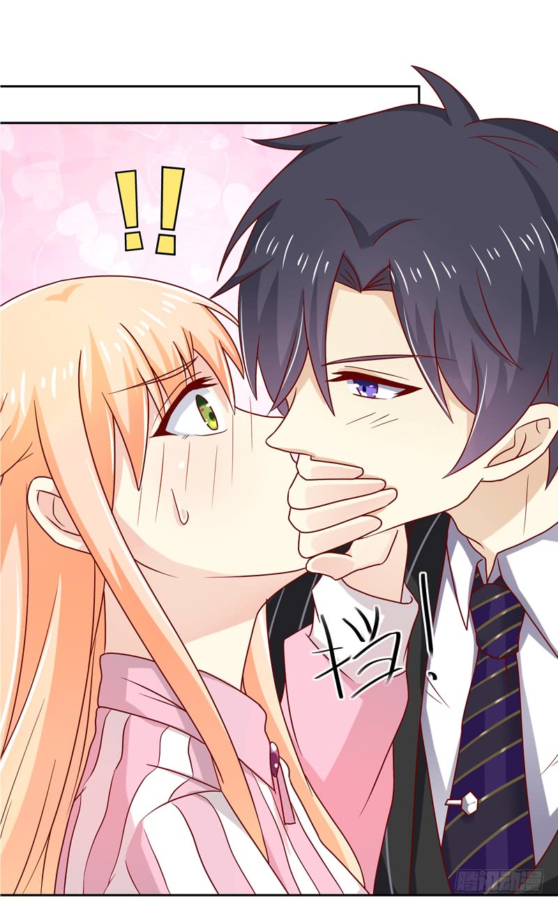 《老夫少妻的互撩日常》第56话 第32页