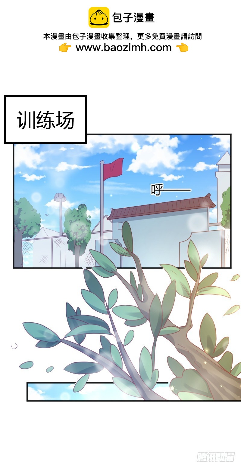 《老夫少妻的互撩日常》60-区别待遇 第2页