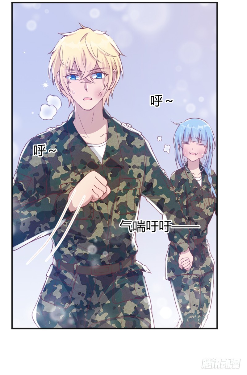 《老夫少妻的互撩日常》60-区别待遇 第3页