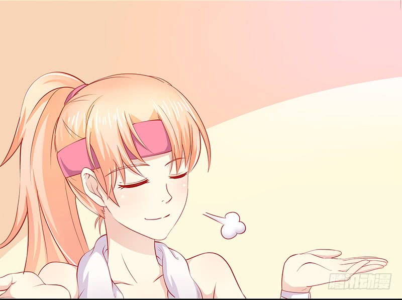 《老夫少妻的互撩日常》第58话 第11页