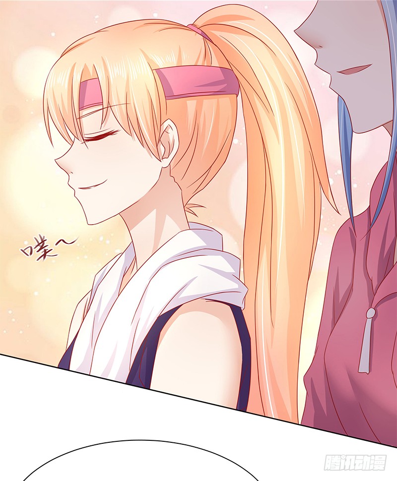 《老夫少妻的互撩日常》第58话 第19页