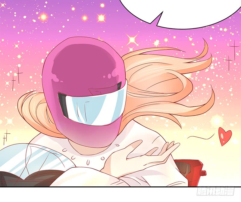 《老夫少妻的互撩日常》第59话 第15页