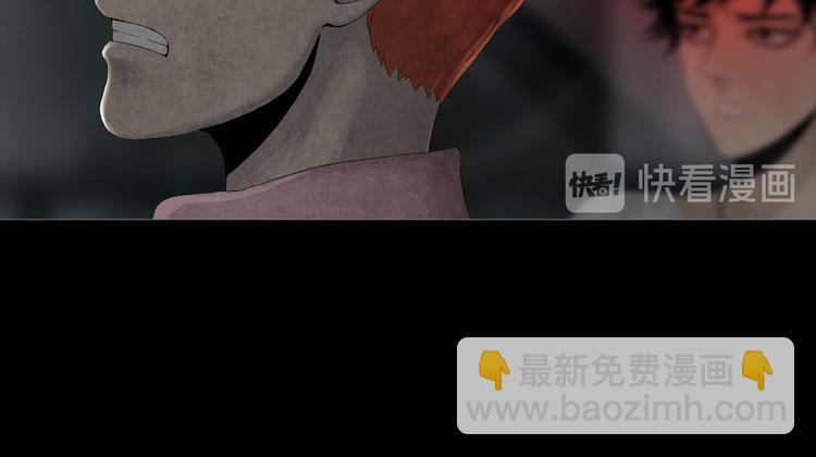 《环形公寓》第3章真与假&死或生 第18页