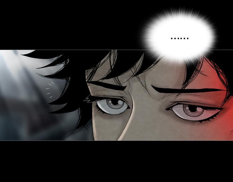 《环形公寓》第3章真与假&死或生 第19页