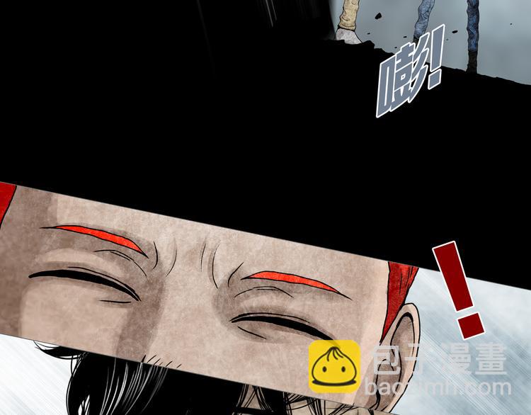 《环形公寓》第3章真与假&死或生 第24页