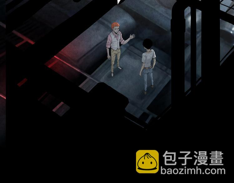 《环形公寓》第3章真与假&死或生 第3页