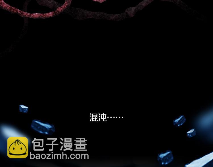 《环形公寓》第0章 这只是一个开始 第14页