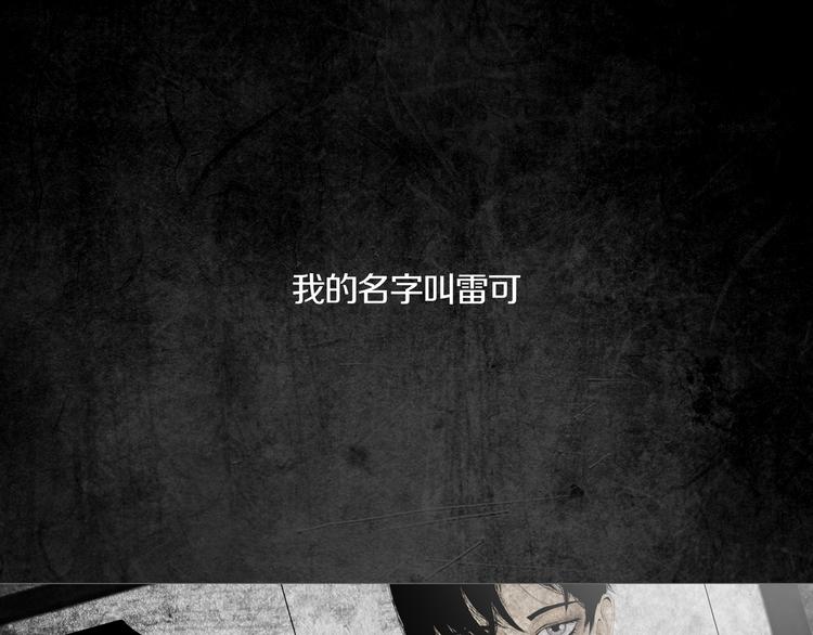 《环形公寓》第0章 这只是一个开始 第1页