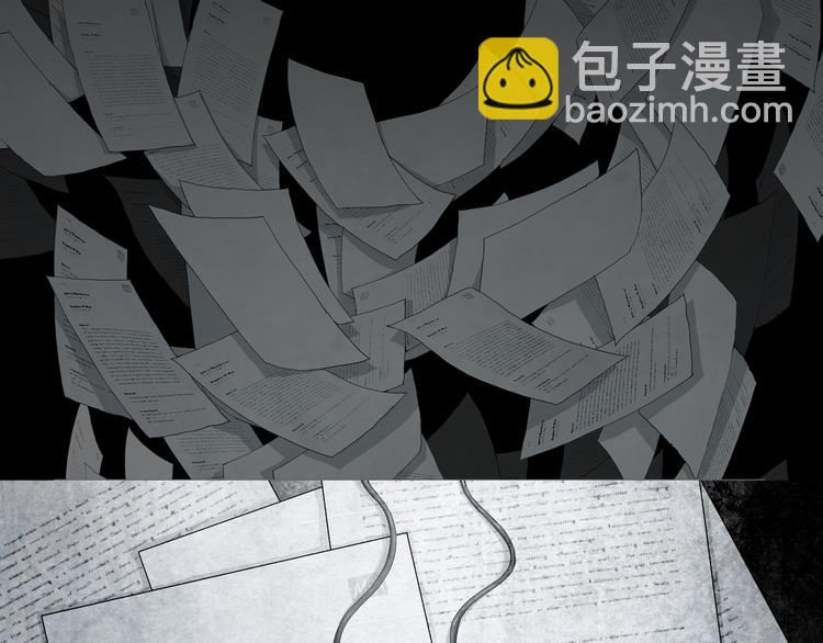 《环形公寓》第0章 这只是一个开始 第22页