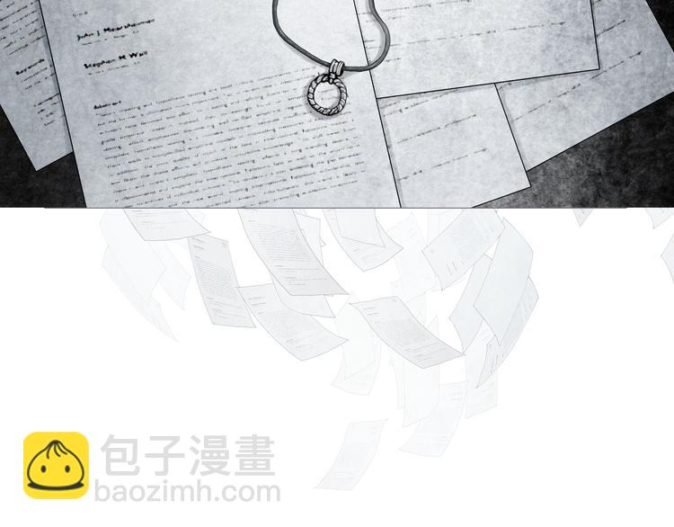 《环形公寓》第0章 这只是一个开始 第23页