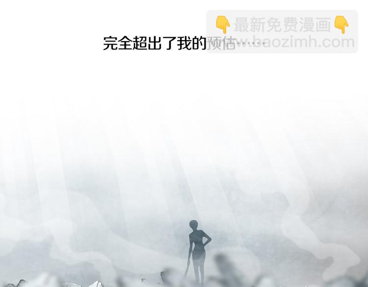 《环形公寓》第0章 这只是一个开始 第24页
