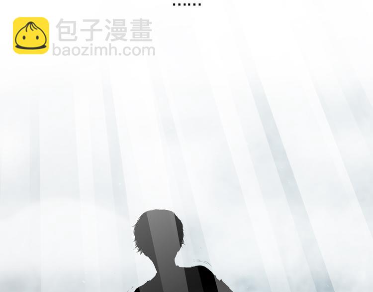 《环形公寓》第0章 这只是一个开始 第28页