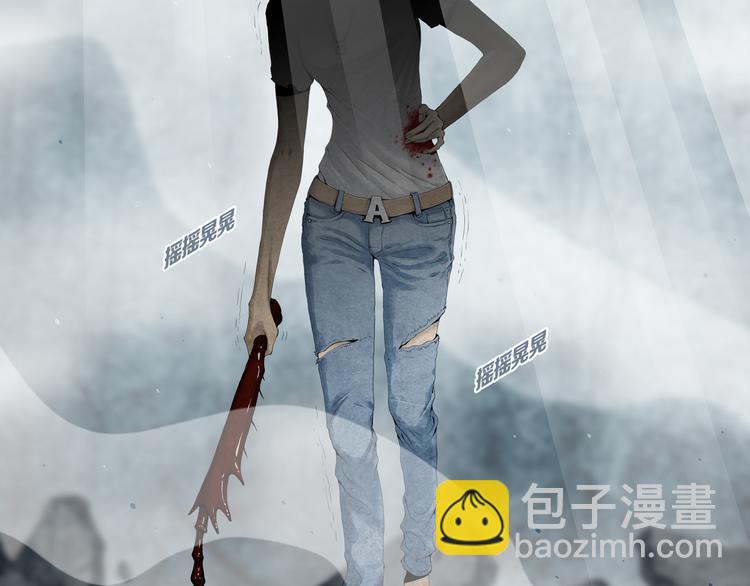 《环形公寓》第0章 这只是一个开始 第29页