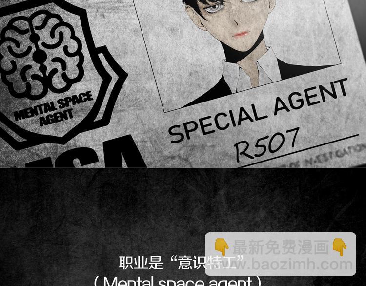 《环形公寓》第0章 这只是一个开始 第2页