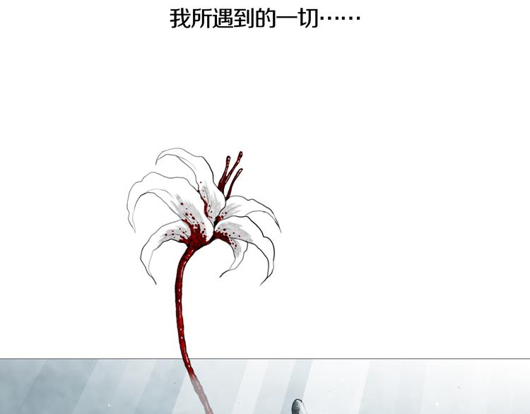 《环形公寓》第0章 这只是一个开始 第31页