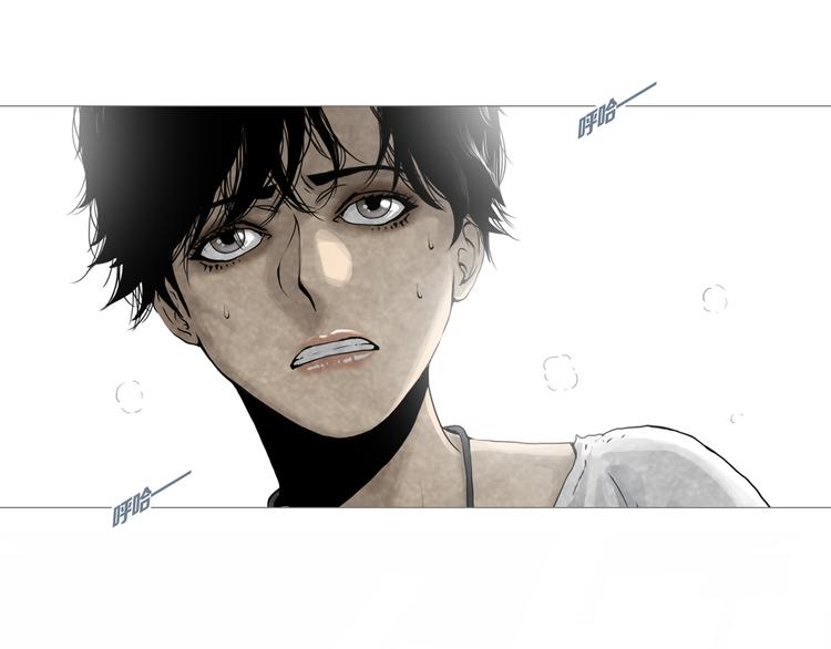 《环形公寓》第0章 这只是一个开始 第33页
