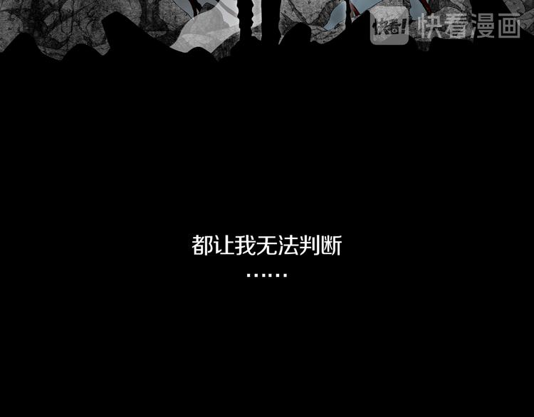 《环形公寓》第0章 这只是一个开始 第37页