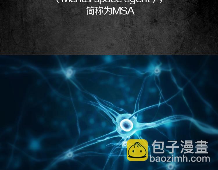 《环形公寓》第0章 这只是一个开始 第3页