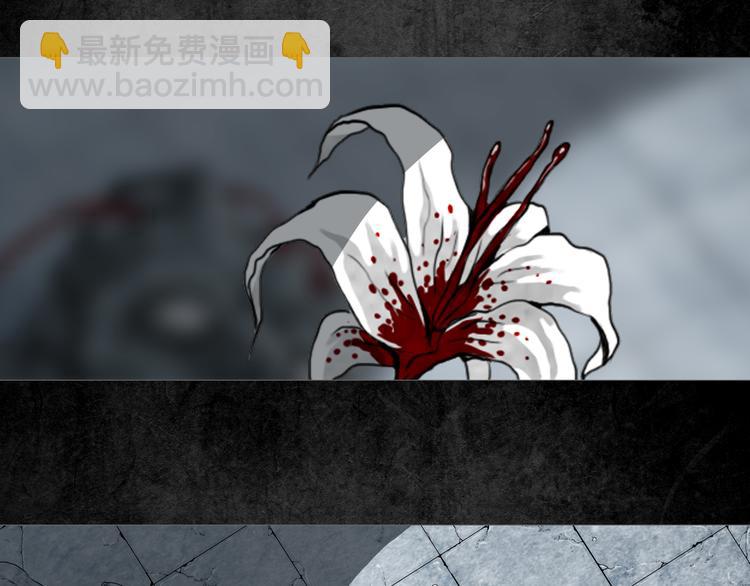《环形公寓》第0章 这只是一个开始 第46页