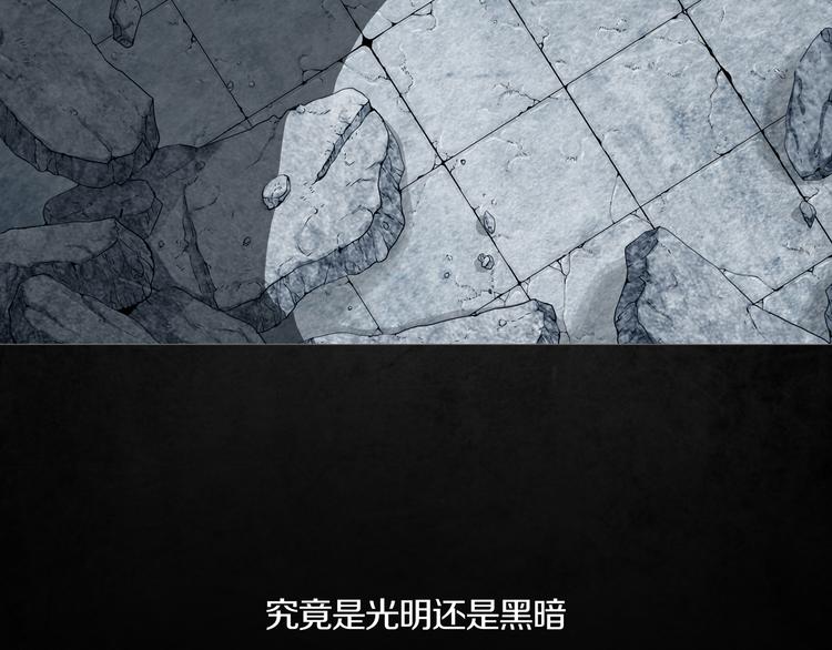 《环形公寓》第0章 这只是一个开始 第47页