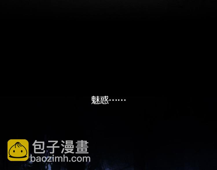 《环形公寓》第0章 这只是一个开始 第8页