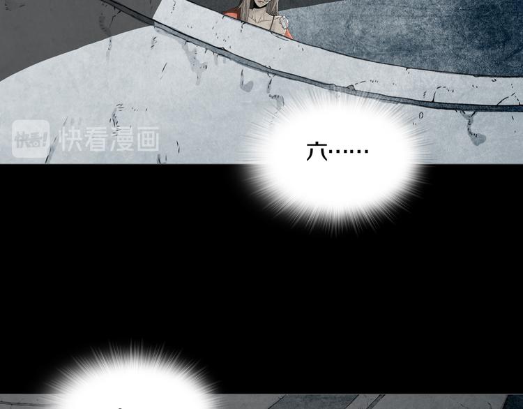 《环形公寓》第1章 七重人格的迷雾 第11页