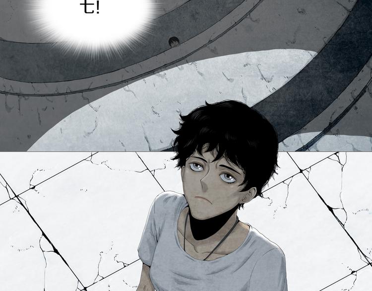 《环形公寓》第1章 七重人格的迷雾 第12页