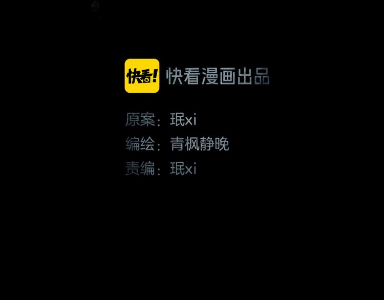 《环形公寓》第1章 七重人格的迷雾 第19页