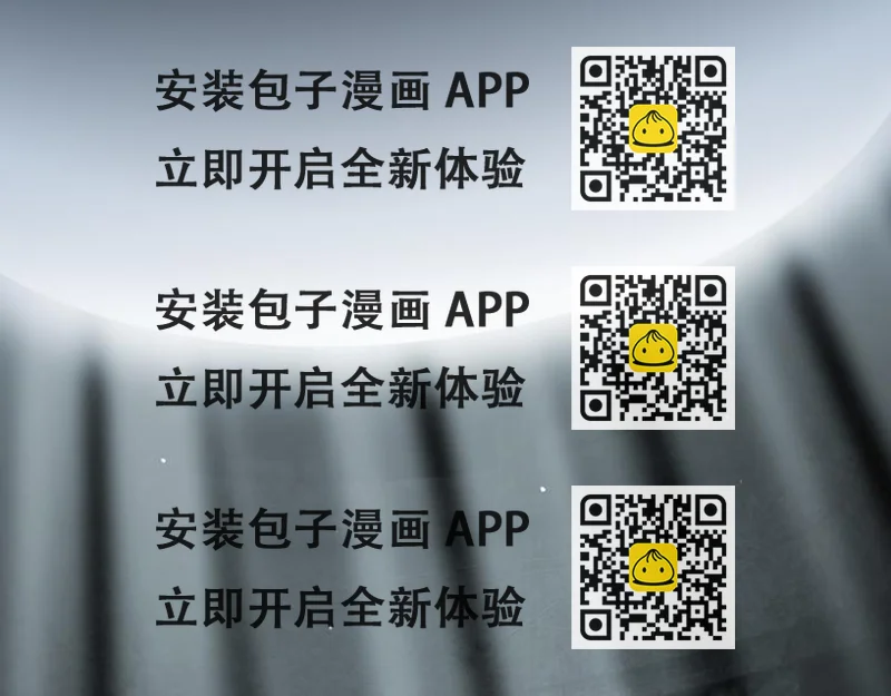 《环形公寓》第1章 七重人格的迷雾 第2页