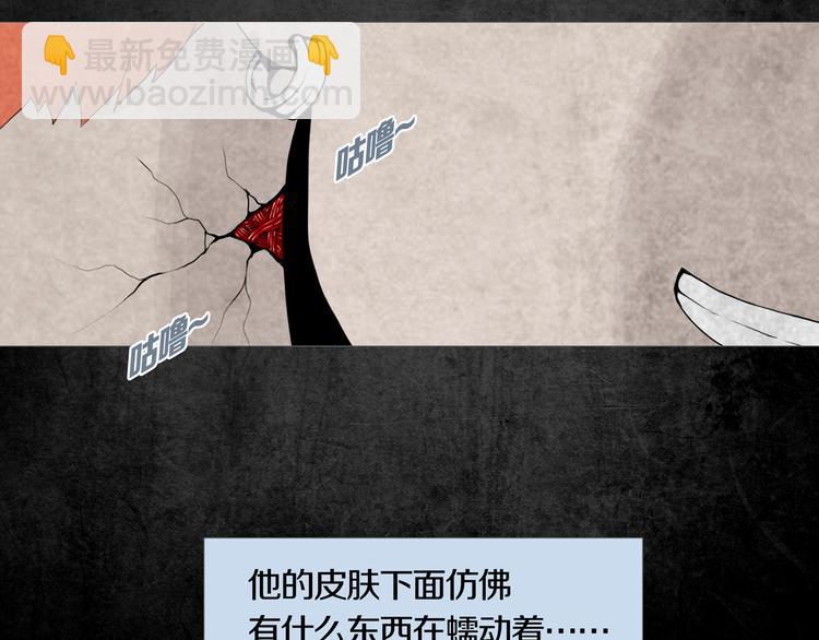 《环形公寓》第1章 七重人格的迷雾 第31页