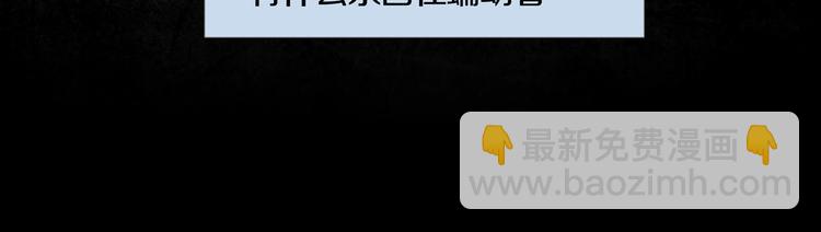 《环形公寓》第1章 七重人格的迷雾 第32页