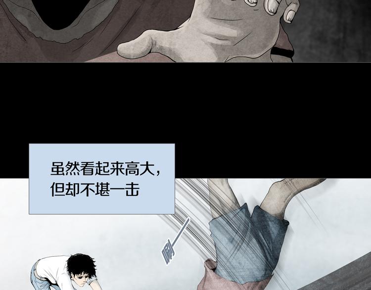 《环形公寓》第1章 七重人格的迷雾 第35页
