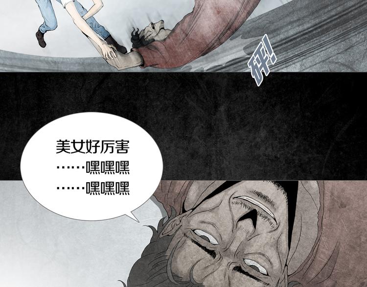 《环形公寓》第1章 七重人格的迷雾 第36页