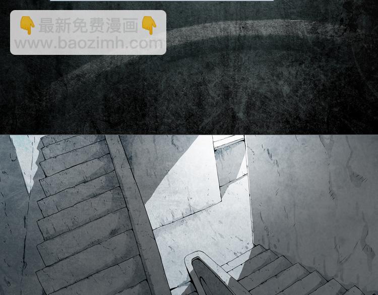 《环形公寓》第1章 七重人格的迷雾 第5页