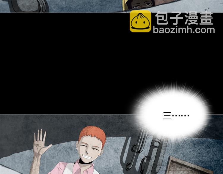 《环形公寓》第1章 七重人格的迷雾 第8页