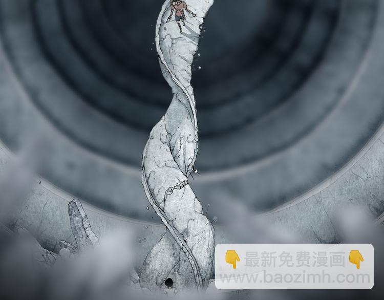 《环形公寓》第2章 无尽扭曲的杀机 第10页