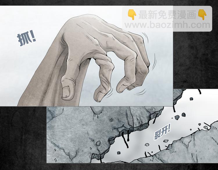 《环形公寓》第2章 无尽扭曲的杀机 第14页