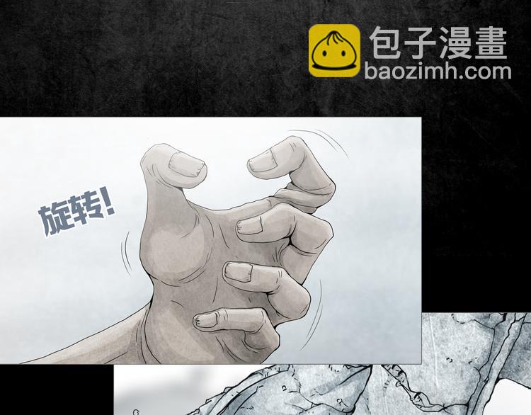 《环形公寓》第2章 无尽扭曲的杀机 第15页