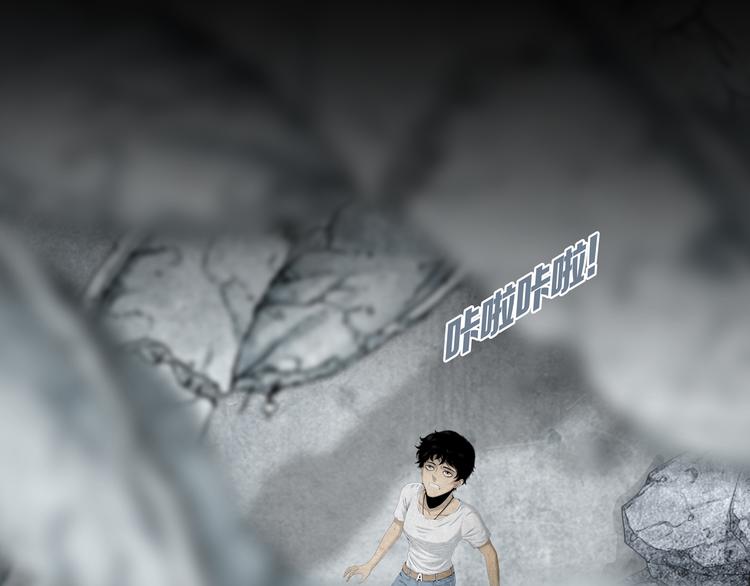 《环形公寓》第2章 无尽扭曲的杀机 第18页