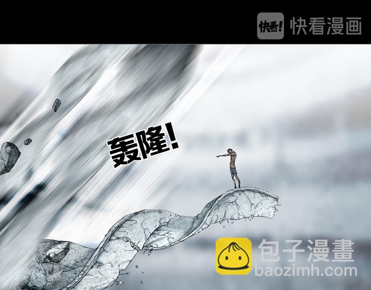 《环形公寓》第2章 无尽扭曲的杀机 第20页