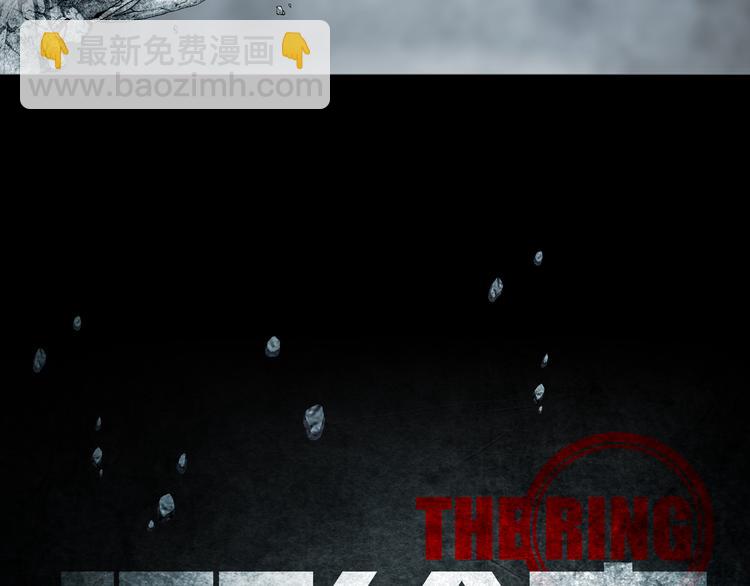 《环形公寓》第2章 无尽扭曲的杀机 第21页
